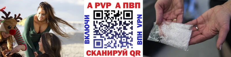 Alpha PVP VHQ наркошоп даркнет официальный сайт Могоча