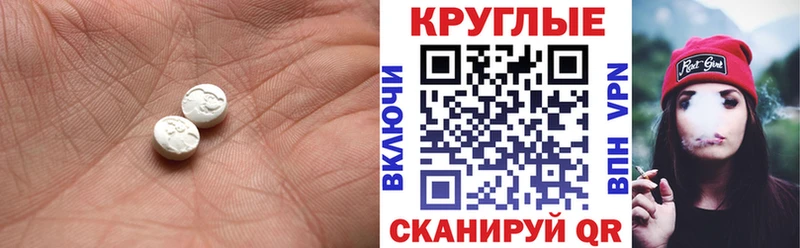 купить наркоту  Могоча  Экстази ешки 
