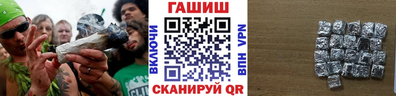 ГАШ убойный  Могоча 