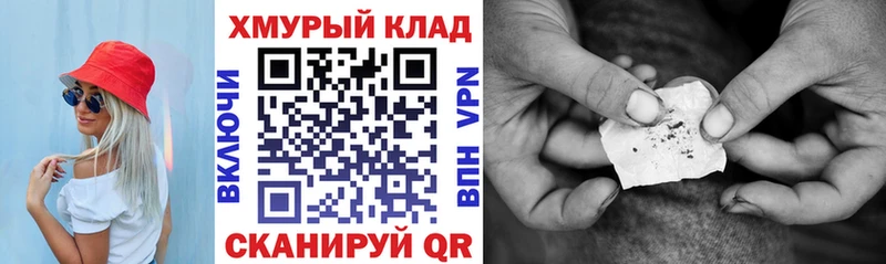 ГЕРОИН гречка  Могоча 