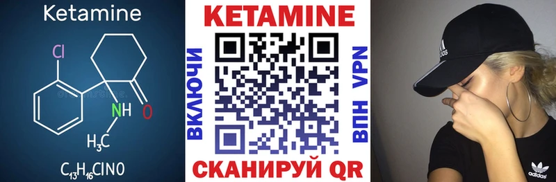 КЕТАМИН VHQ  дарнет шоп  Могоча 