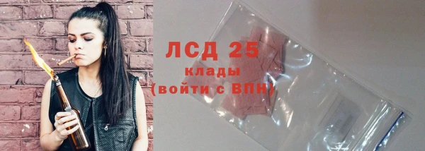 эйфоретик Балабаново