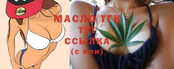 меф VHQ Армянск