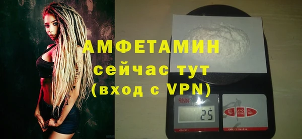 меф VHQ Армянск