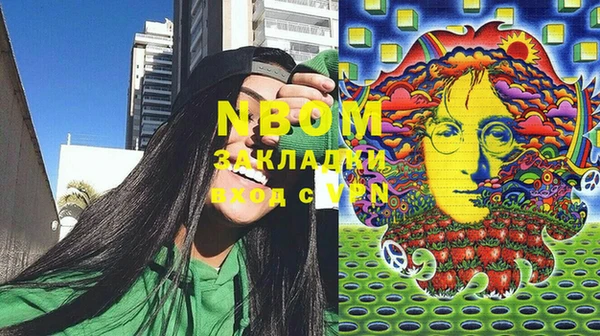 синтетический гашиш Балахна