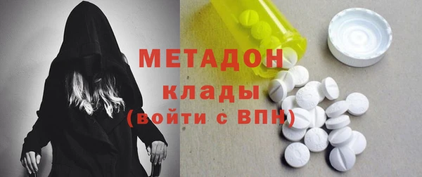 меф VHQ Армянск