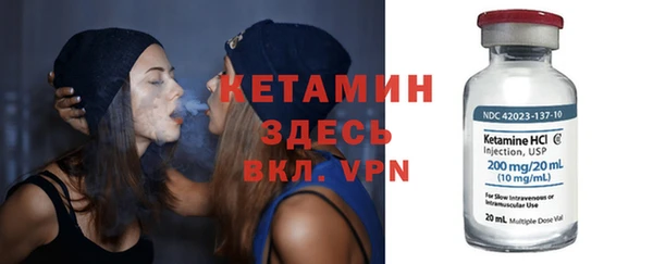 синтетический гашиш Балахна