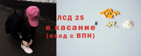 эйфоретик Балабаново