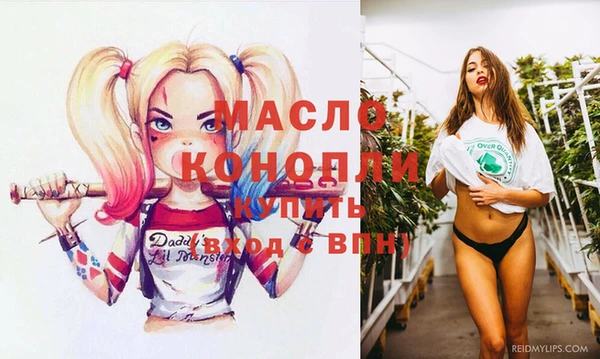 синтетический гашиш Балахна