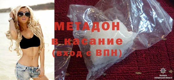 меф VHQ Армянск