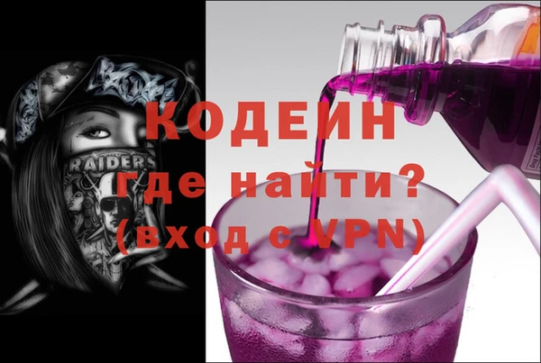 меф VHQ Армянск