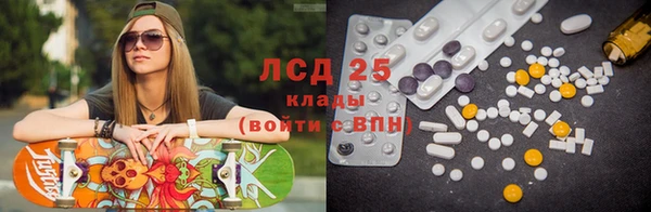 синтетический гашиш Балахна