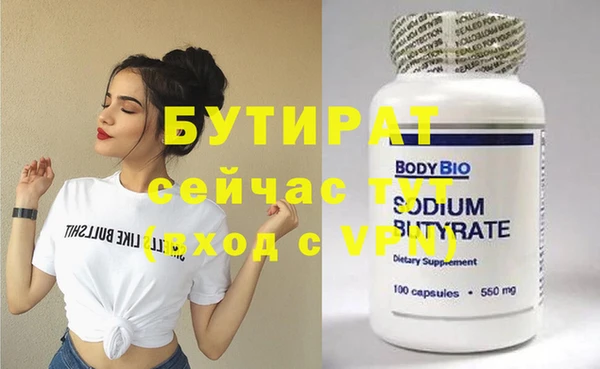эйфоретик Аркадак