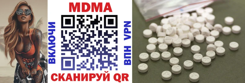 где купить наркоту  Могоча  MDMA VHQ 