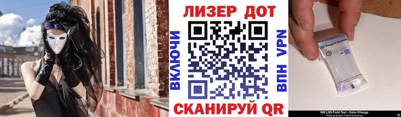 Марки 25I-NBOMe 1,8мг  Могоча 
