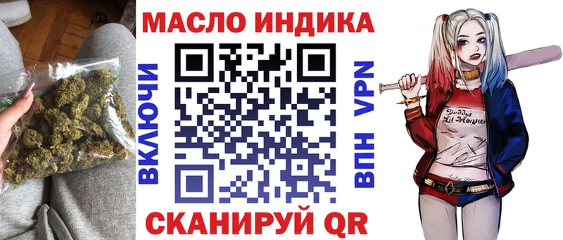 Дистиллят ТГК вейп  Могоча 